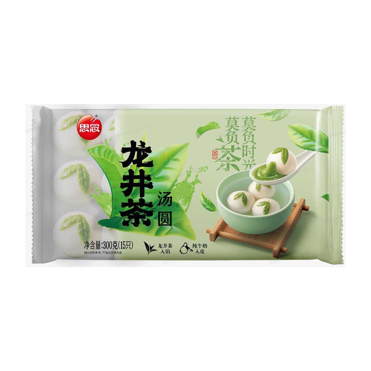 思念 龍井茶湯圓 (急凍 -18°c)
