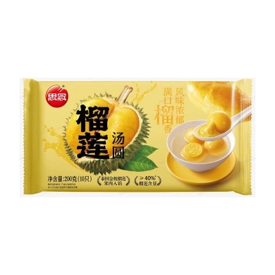 思念 榴槤湯園 (急凍 -18°c)