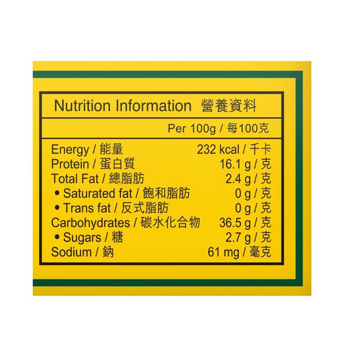 PO WO TONG Dampness Removing Pills