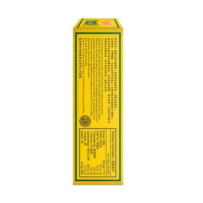 PO WO TONG Dampness Removing Pills