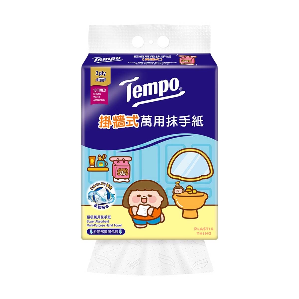 TEMPO得寶 掛牆式極吸萬用抹手紙