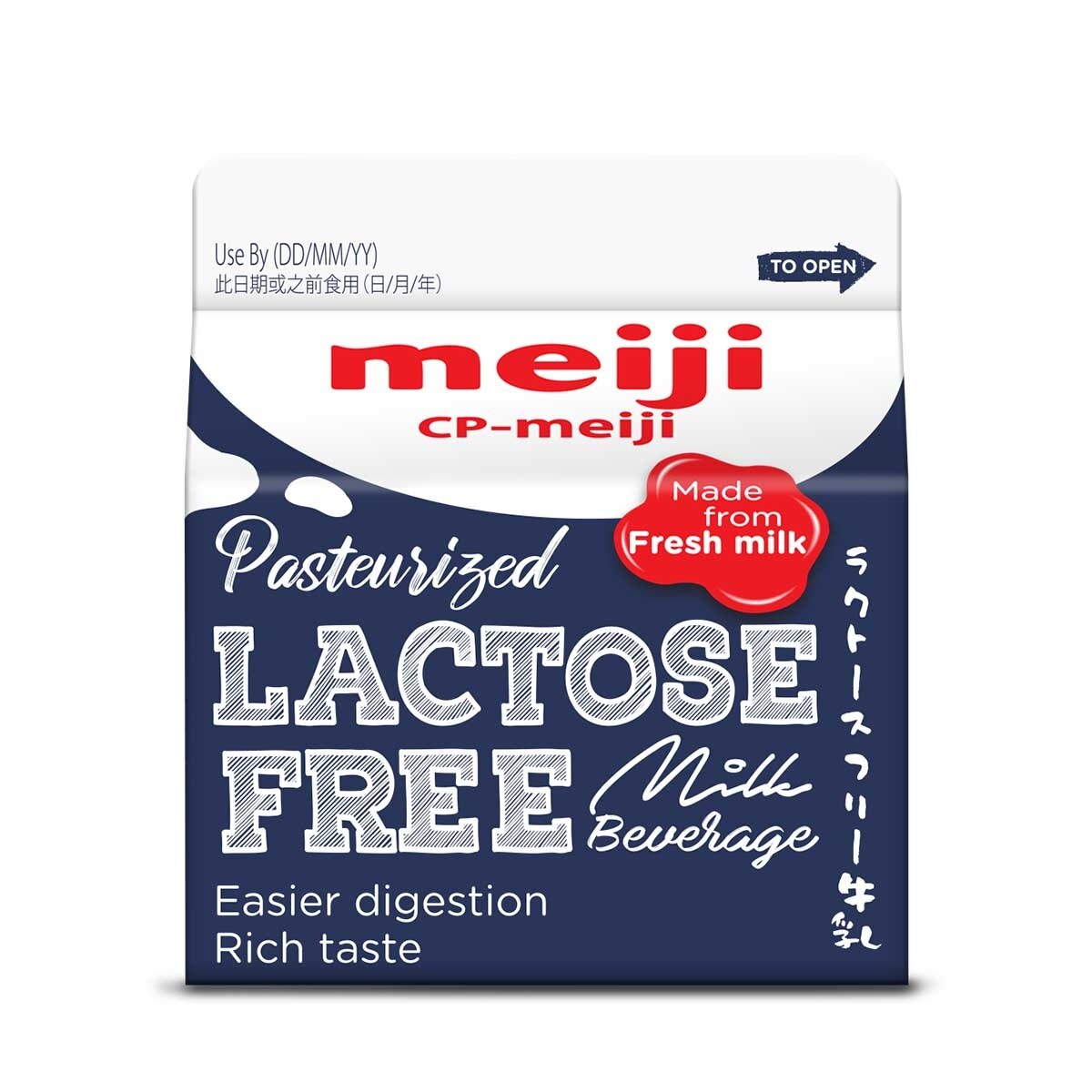 MEIJI Lactose Free Milk Beverage [ Thailand ](chilled 0-4°c) | PNS