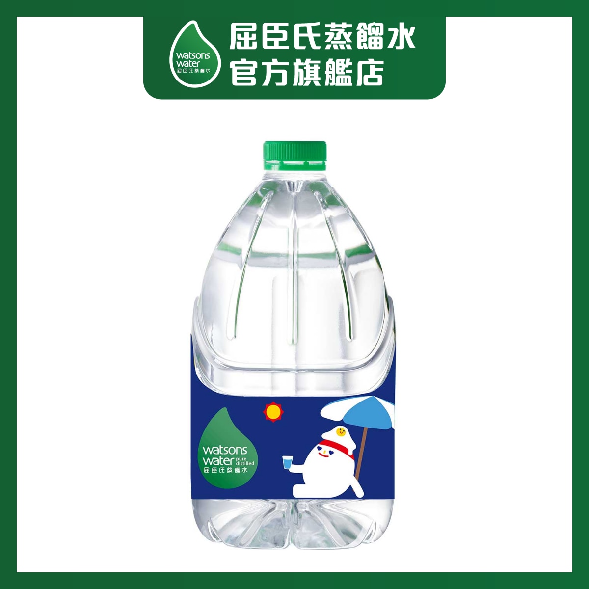 WATSONS Distilled Water