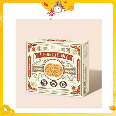 回味 傳統原粒杏仁餅