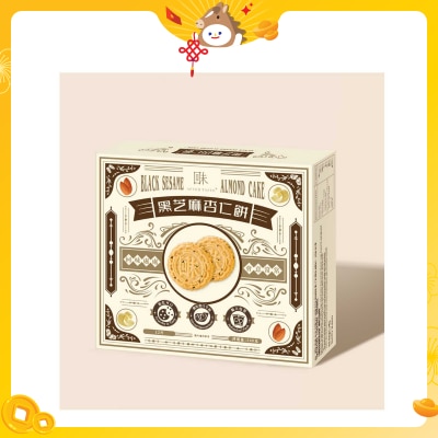 回味 黑芝麻杏仁餅