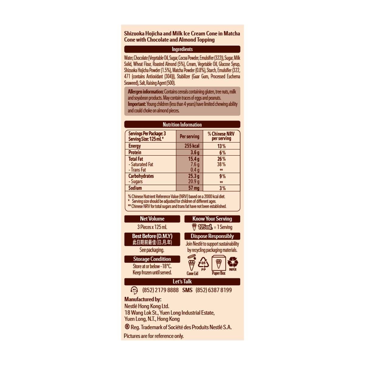 DREYER'S Dc Hojicha Twist Cone Mp (Packaging random pick)