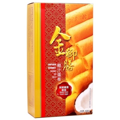 IMPERIAL BANQUET Coconut Egg Roll