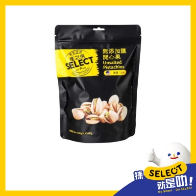 SELECT佳之選 無添加鹽開心果 image