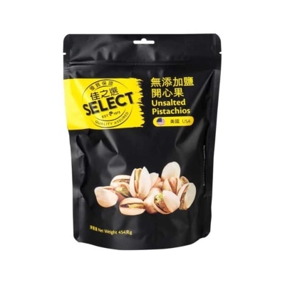SELECT佳之選 無添加鹽開心果