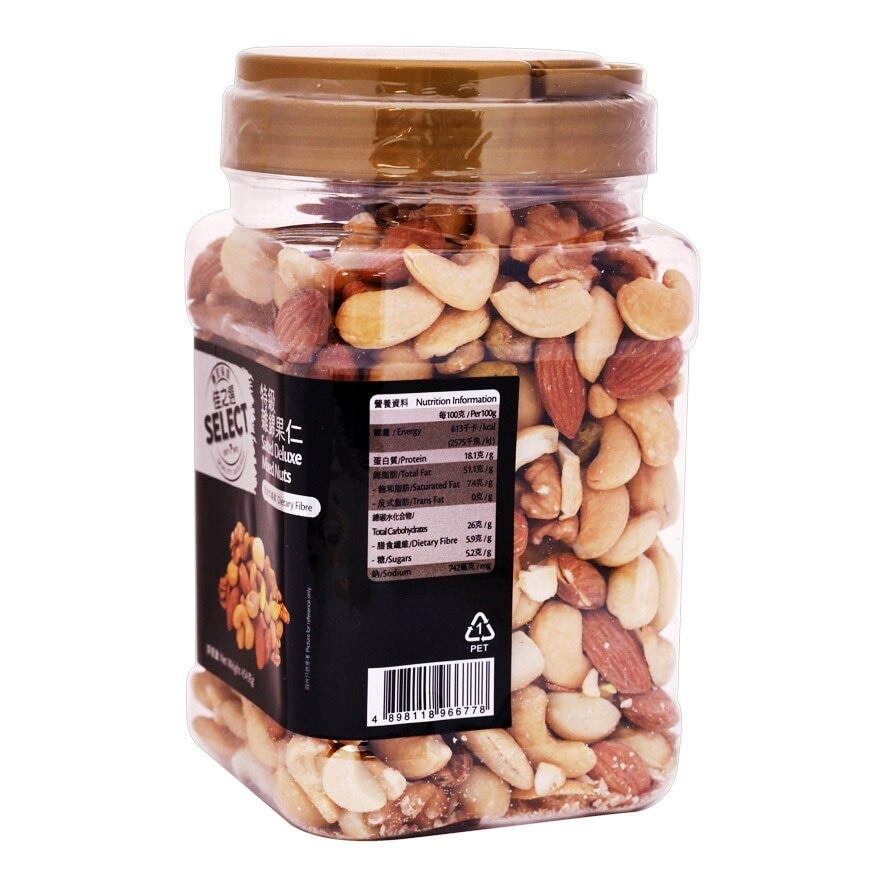 SELECT Salted Deluxe Mixed Nuts