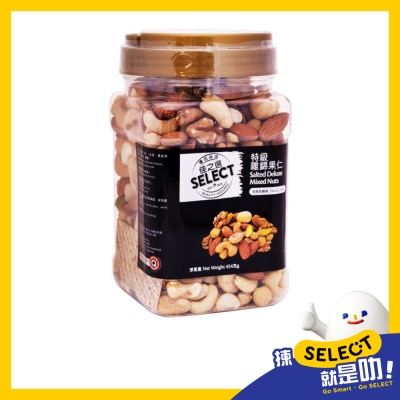 SELECT Salted Deluxe Mixed Nuts image
