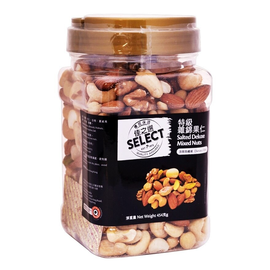 SELECT Salted Deluxe Mixed Nuts