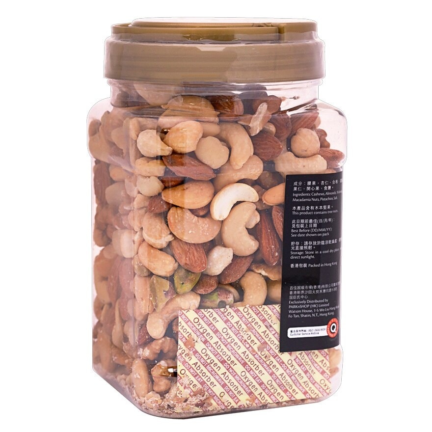 SELECT Salted Deluxe Mixed Nuts