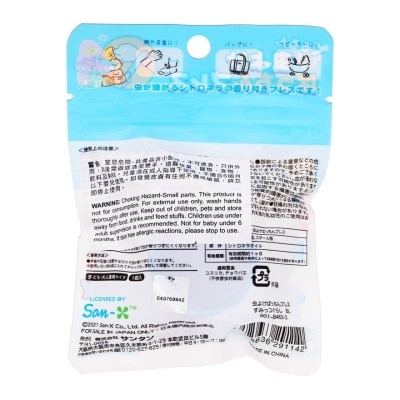 SUMIKKGURASHI Anti Mosquito Bracelet Blue