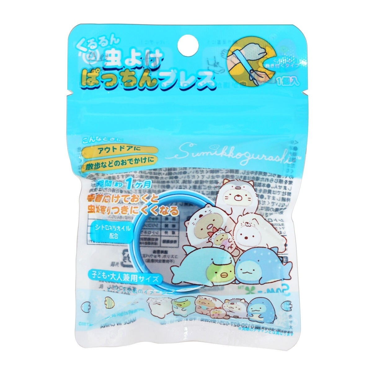 SUMIKKGURASHI Anti Mosquito Bracelet Blue