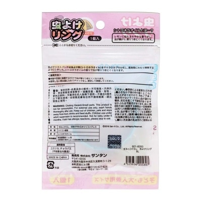 SUMIKKGURASHI Anti Mosquito Ring Blue
