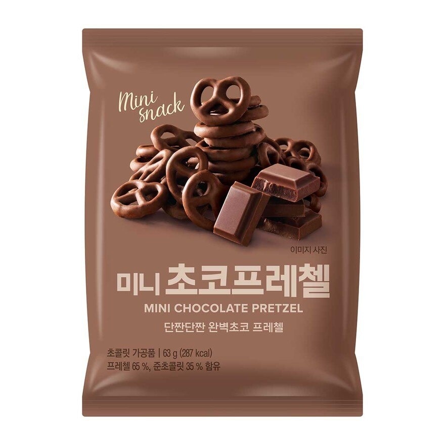 GS RETAIL YOUUS Mini Chocolate Pretzel (snack)