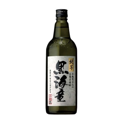 HAMADA SYUZOU Japanese Craft Gin Juju