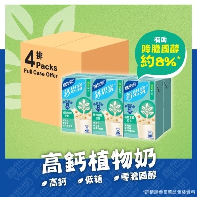 VITASOY CALCI PLUS Plant Sterol Soya (case)