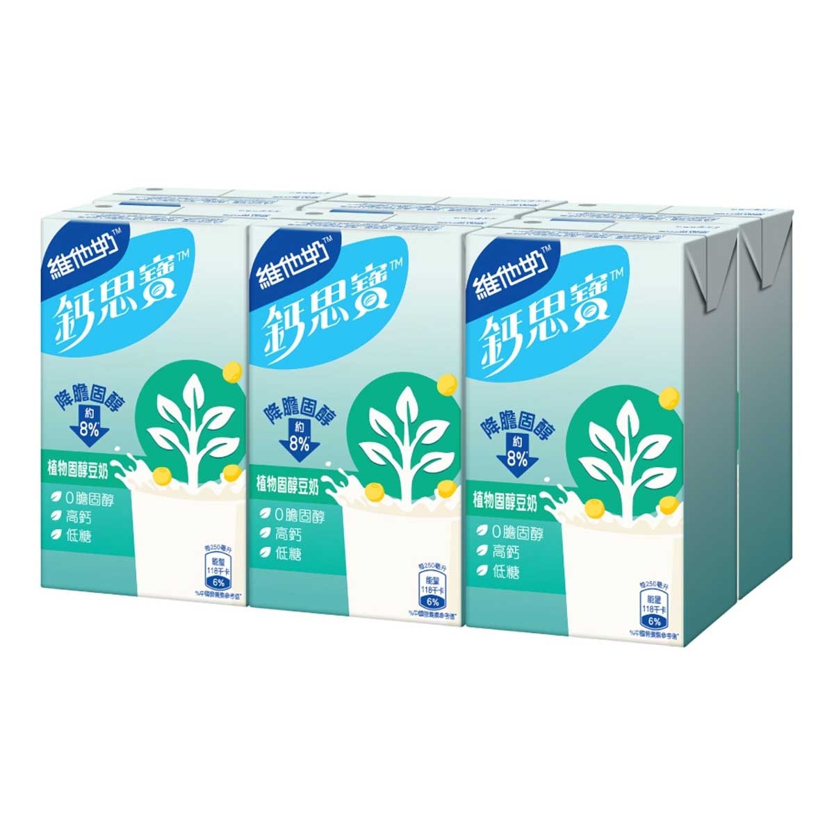VITASOY CALCI PLUS Hi-calcium Plant Sterol Soya Milk 250ml*24 (Random Packaging)