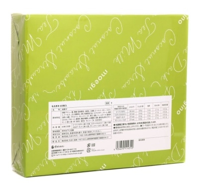 TIVOLINA Moegino Cookie Gift Box (m)