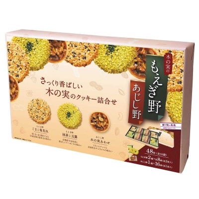 紅帽子 野果仁什錦脆餅禮盒（大）