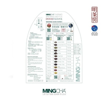 MINGCHA Thermo Brewing Bottle