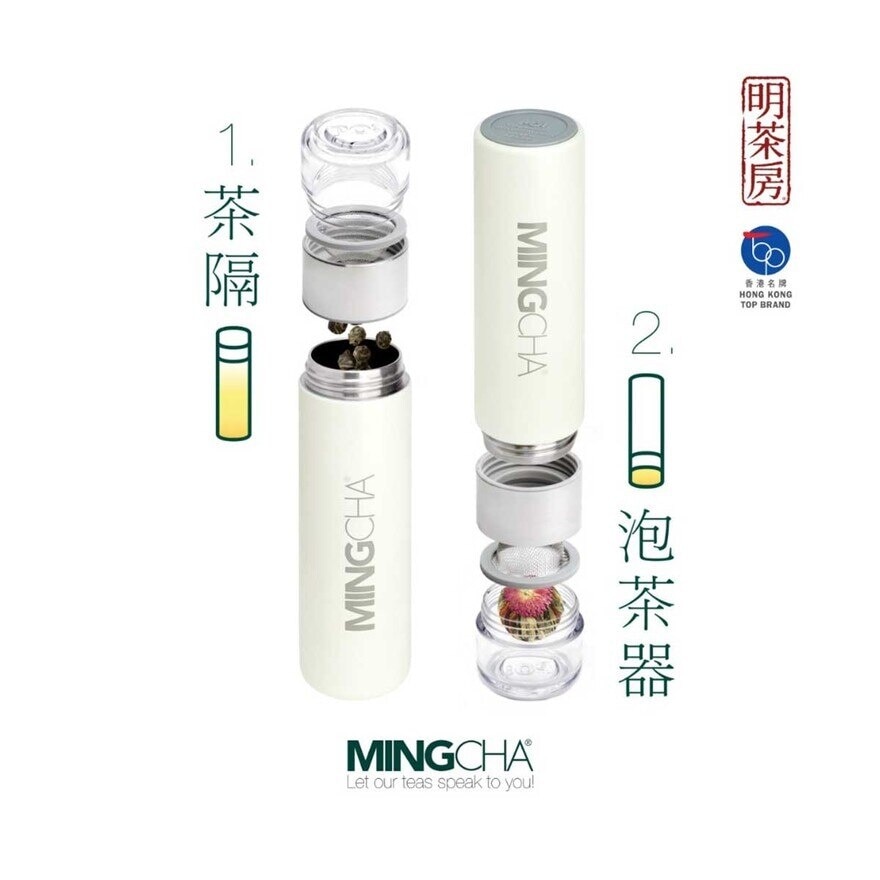 MINGCHA Thermo Brewing Bottle