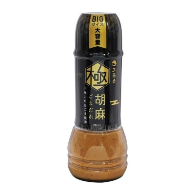 工藤舍 極胡麻醬