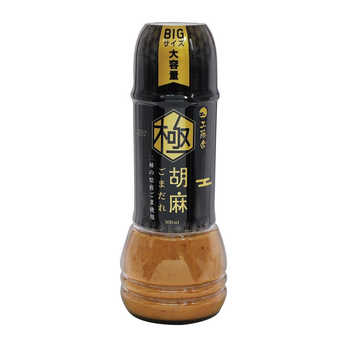 工藤舍 極胡麻醬