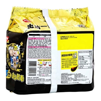 出前一丁 黑蒜油豬骨味即食麵５包裝（新春版）