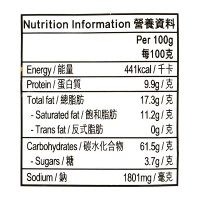 出前一丁 黑蒜油豬骨味即食麵５包裝（新春版）