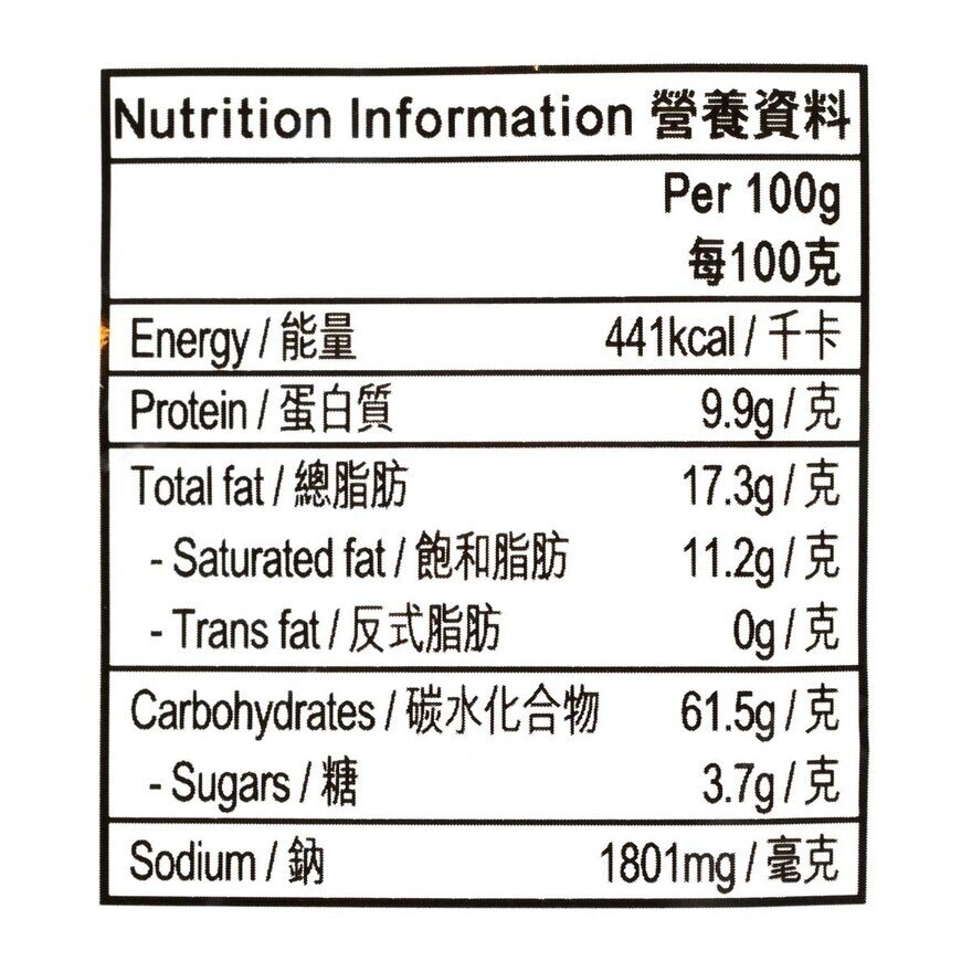出前一丁 黑蒜油豬骨味即食麵５包裝（新春版）