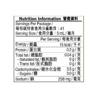 李錦記 海南雞豉油
