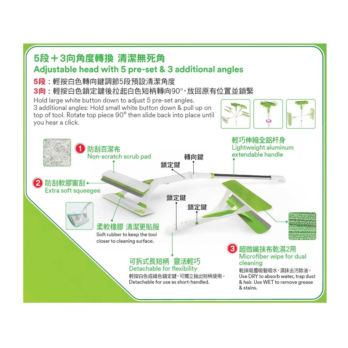 SCOTCHBRITE 3效多功能窗刮