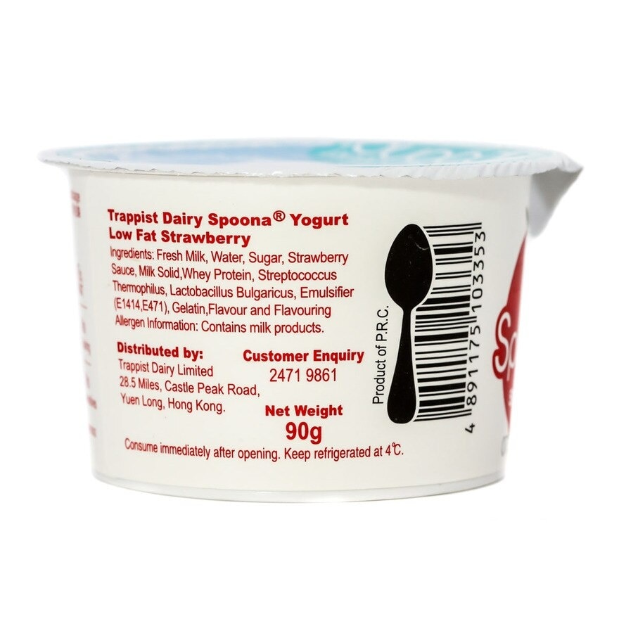 TRAPPIST DAIRY 純。凝酪低脂草莓乳酪(冷凍 0 4°c) image