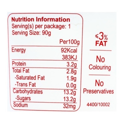 TRAPPIST DAIRY 純。凝酪低脂草莓乳酪(冷凍 0 4°c) image