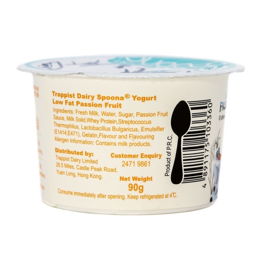 TRAPPIST DAIRY 純。凝酪低脂熱情果乳酪(冷凍 0 4°c) image