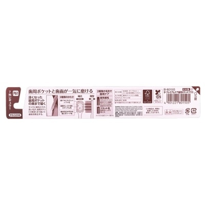 EBISU Premium Gum Care Soft Tb