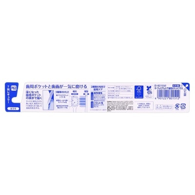 EBISU Premium Gum Care Medium Toothbrush
