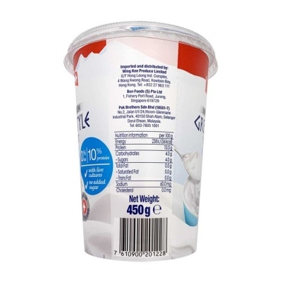 EMMI Swiss Premium Greek Style 0% Fat [switzerland](chilled 0-4°c)