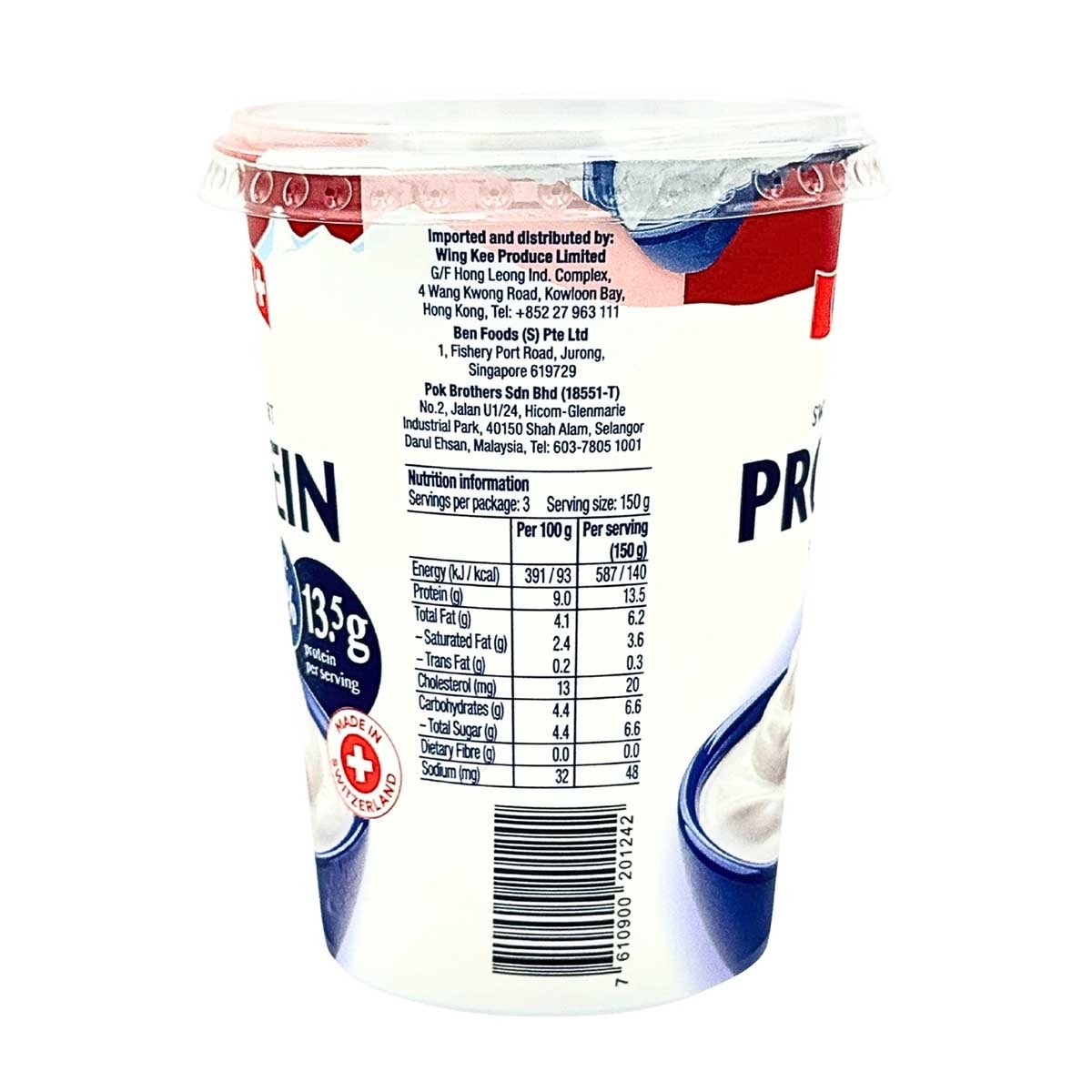 伊美 瑞士蛋白４％脂肪原味乳酪[瑞士](冷凍 0-4°C)