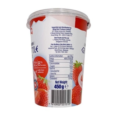 EMMI Swiss Protein Strawberry Yogurt [switzerland] (chilled 0-4°c)
