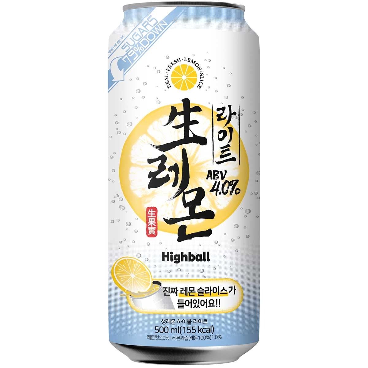 BREWGURU 生檸檬片高球酒４。０％