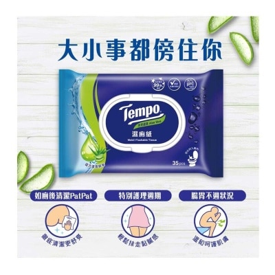 TEMPO Moistflush Tissue Aloe Vera