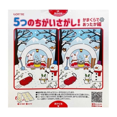 JAPAN LOTTE Mini  Yukimi Daifuku Ice Cream [japan](frozen -18°c)