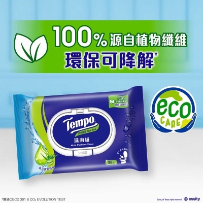 TEMPO得寶 Tempo X Mcdull 2026 新年限定-濕廁紙清爽蘆薈35片- 3包裝