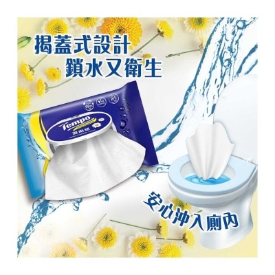 TEMPO得寶 濕廁紙洋甘菊３包裝