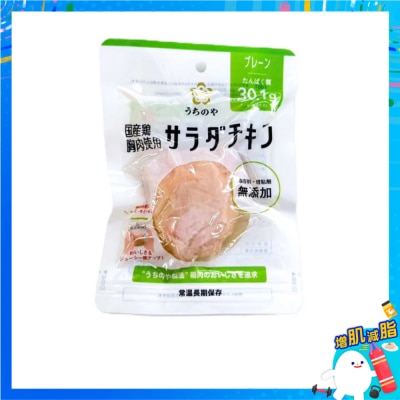UCHIPAC 內野家沙律雞肉原味 (蛋白零食) image