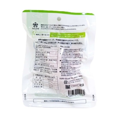 UCHIPAC 內野家沙律雞肉原味 (蛋白零食) image